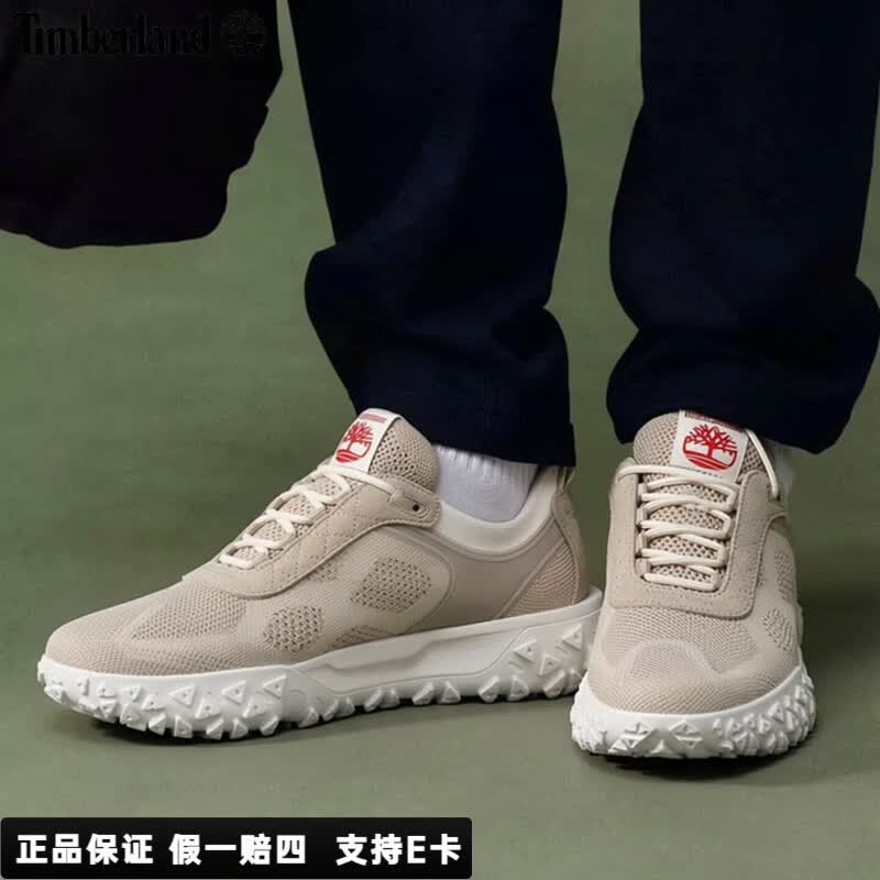 添柏岚（Timberland）男鞋休闲鞋春夏款户外登山徒步鞋抓地耐磨轻便透气运动鞋 网面透气/A6DHPEO4 43