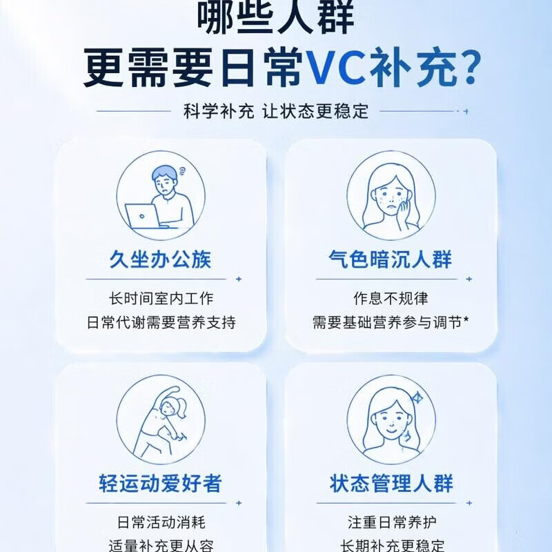 黄蓋日本本土黄盖vc美白丸全身美白淡斑祛黄提亮抗氧化水晶高分子vc片 黄盖美白丸下单即享第二件 半价+赠品 120粒*2瓶