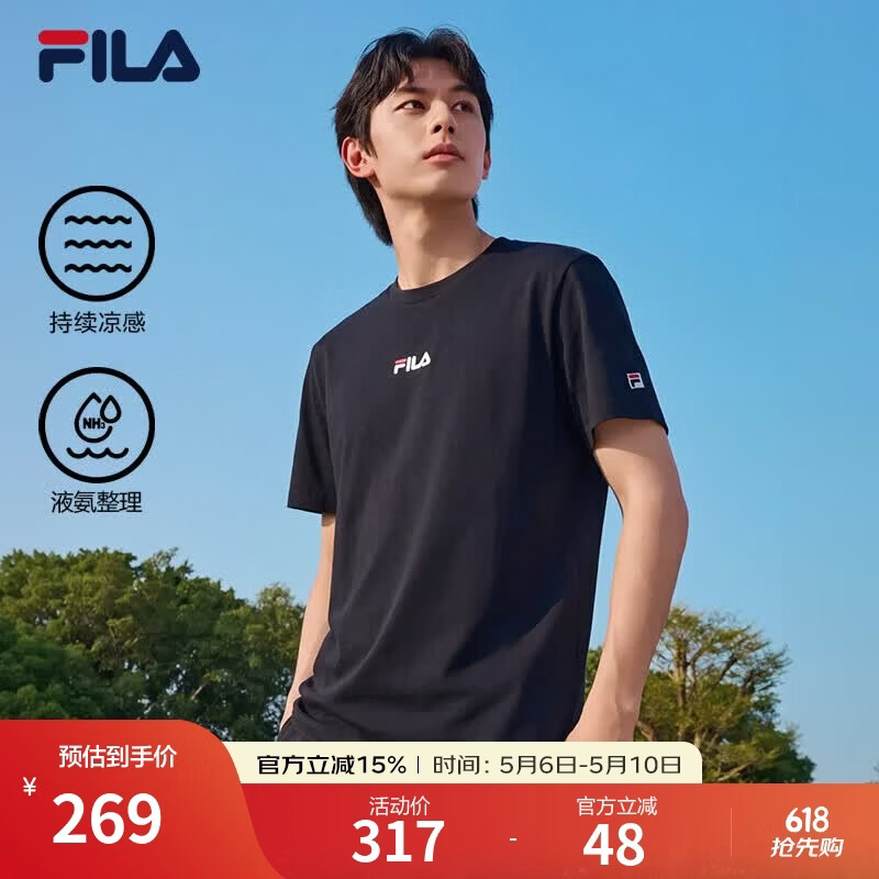 FILA 斐乐男装针织短袖衫2026夏新款简约通勤凉感舒适透气T恤男 传奇蓝-NV L 175/96A/L