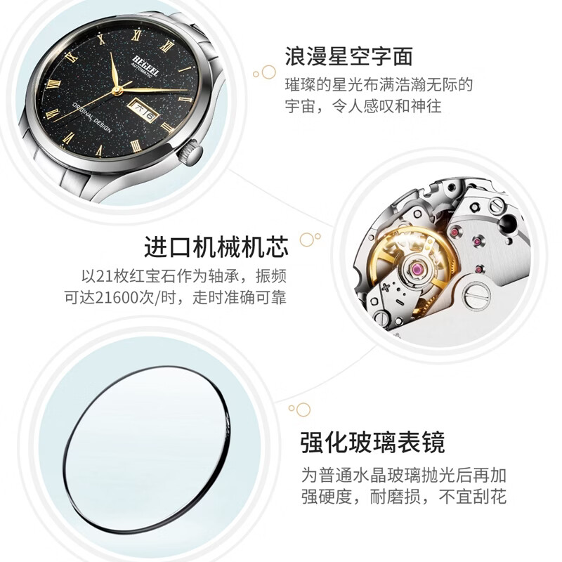 宾爵星际传奇豹眼蓝渐变腕表进口机械机芯表防水钢带休闲商务男士手表 星际传奇-银壳星空面银钢带