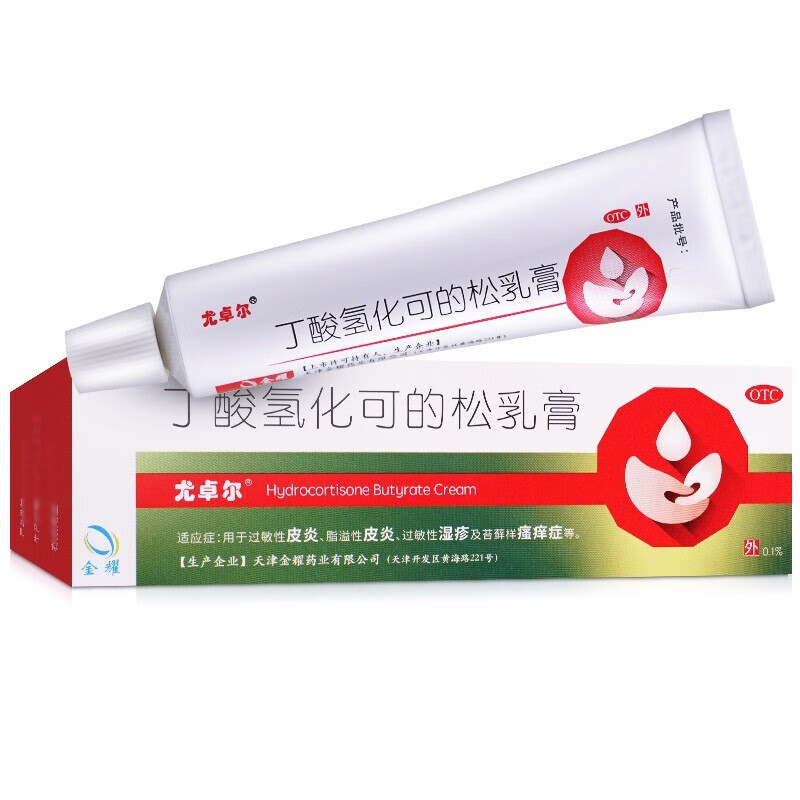 1%*10g成人儿童外用尤卓尔软膏婴儿糖皮质激素软膏金耀京东可选进口