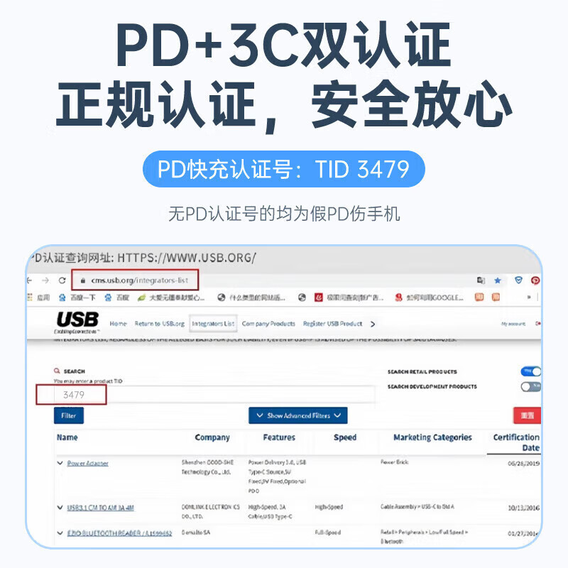 SOULUX适用苹果17/16/15充电器头最高45W正品套装iPhone17/16/15proMax/pro电源适配器线 1米60w数据线【双C口】 国标3C认证 | 直营正品