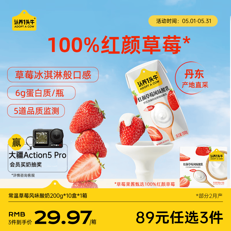 ����һͷţ ��ݮ��ζ���� ������ ��ζ������ 200g 10�� 23.51Ԫ