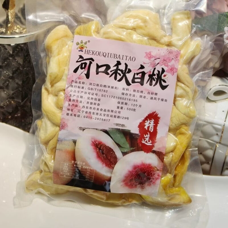 秋白桃干丹东河口特产零食果干无核果肉干办公零食蜜饯果脯无添加 秋白桃干1袋（500克/袋）真空包装