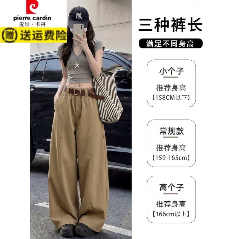 皮尔卡丹（pierre cardin）灰色弯刀工装裤女夏季薄款小个子垂感松紧腰宽松休闲窄版阔腿裤子 军绿【高个子】 薄款 L 116-125斤