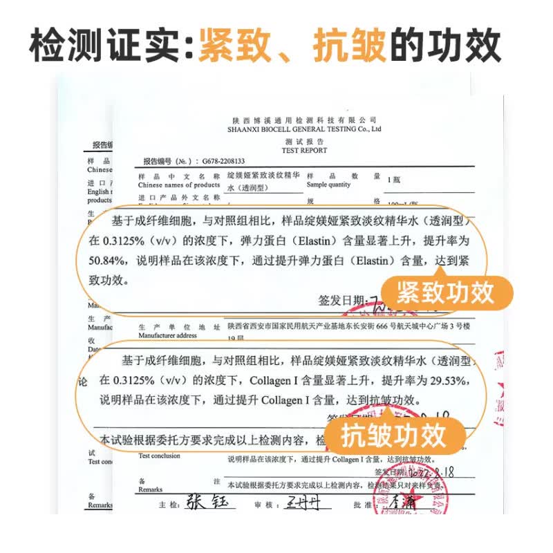 绽美娅紧致淡纹精华水100ml 清爽透润补水保湿抗老抗细纹修护爽肤水礼物 紧致淡纹精华水100ml(透润型-干皮适用)