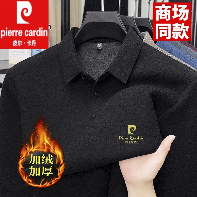 皮尔卡丹高端品牌秋冬含羊毛加绒加厚男士长袖POLO衫中年休闲商务T恤国际 卡其-加绒 加厚 XL 175_【建议135-150斤]