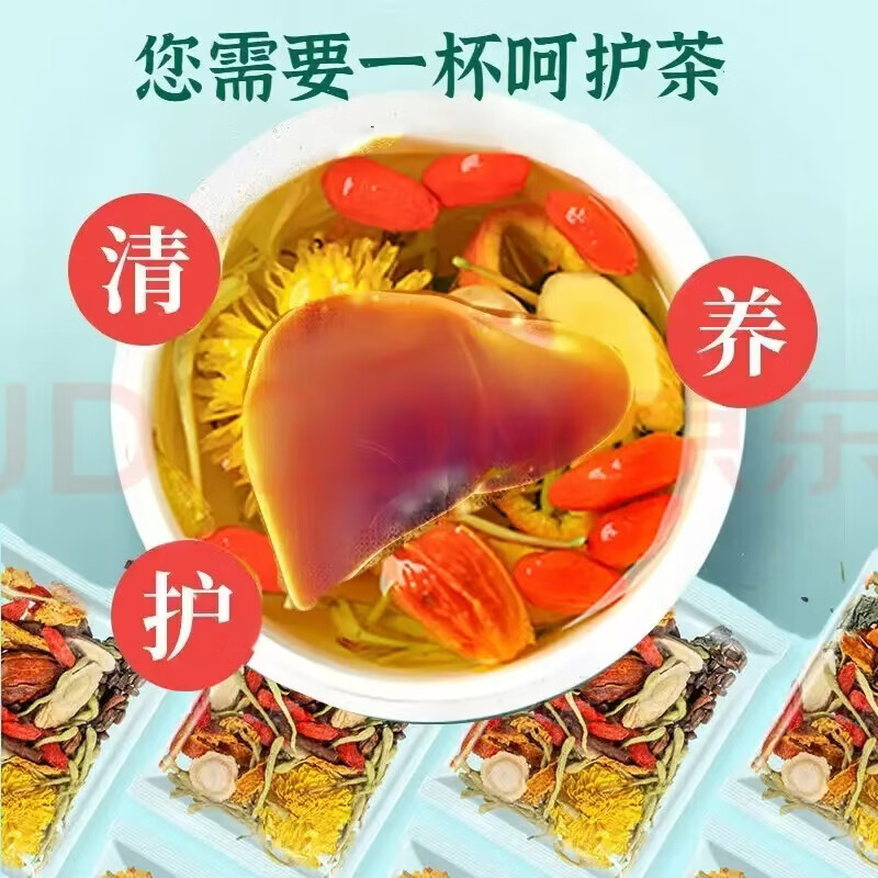 同仁堂(TRT)西洋参黄芪菊花枸杞茶调理内火益气生津舒缓眼涩久坐熬夜独立茶包 清肝明目 共60包 30包*2袋