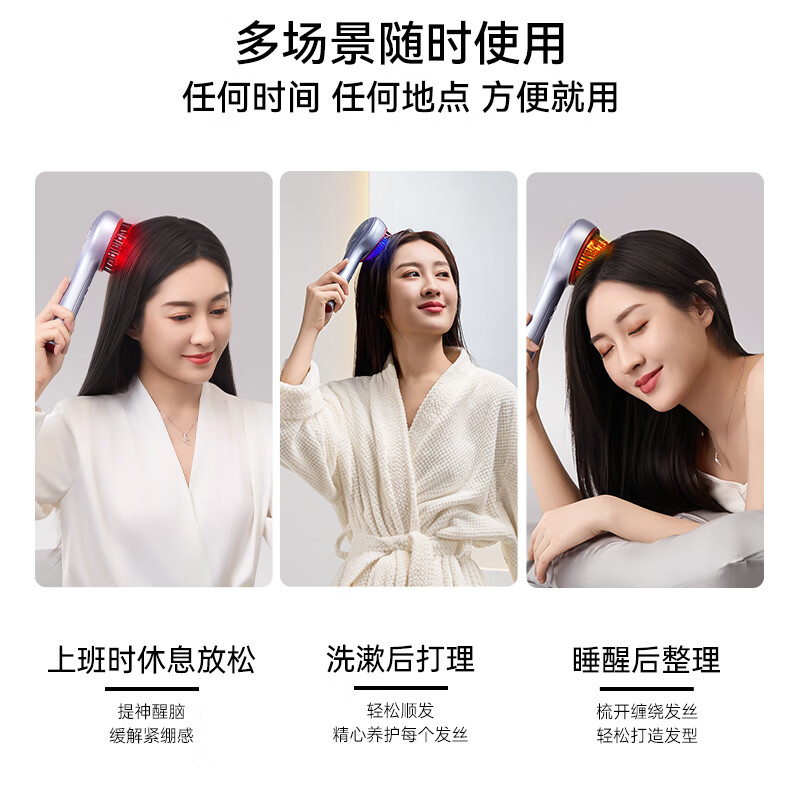 博拉利（bolali）红光抓揉按摩梳头部电动器养发生仪米诺头皮上药器导液 生日礼物送男女生朋友士实用礼盒 BL-HZA01 暮光紫（充电底座款）