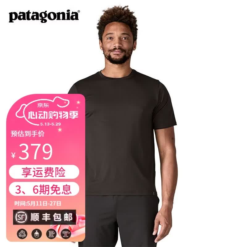 巴塔哥尼亚（Patagonia）男士弹性透气C1速干短袖T恤 Cap Cool Daily 45216 BLK L