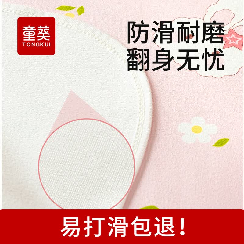 童葵姨妈垫生理期专用垫月经期小床垫床上隔尿垫防水可水洗垫子房事垫 【新升级10A抗菌】橘色小猫（瞬吸易洗）-月舒系列 80*120cm1条装【学姐推荐】