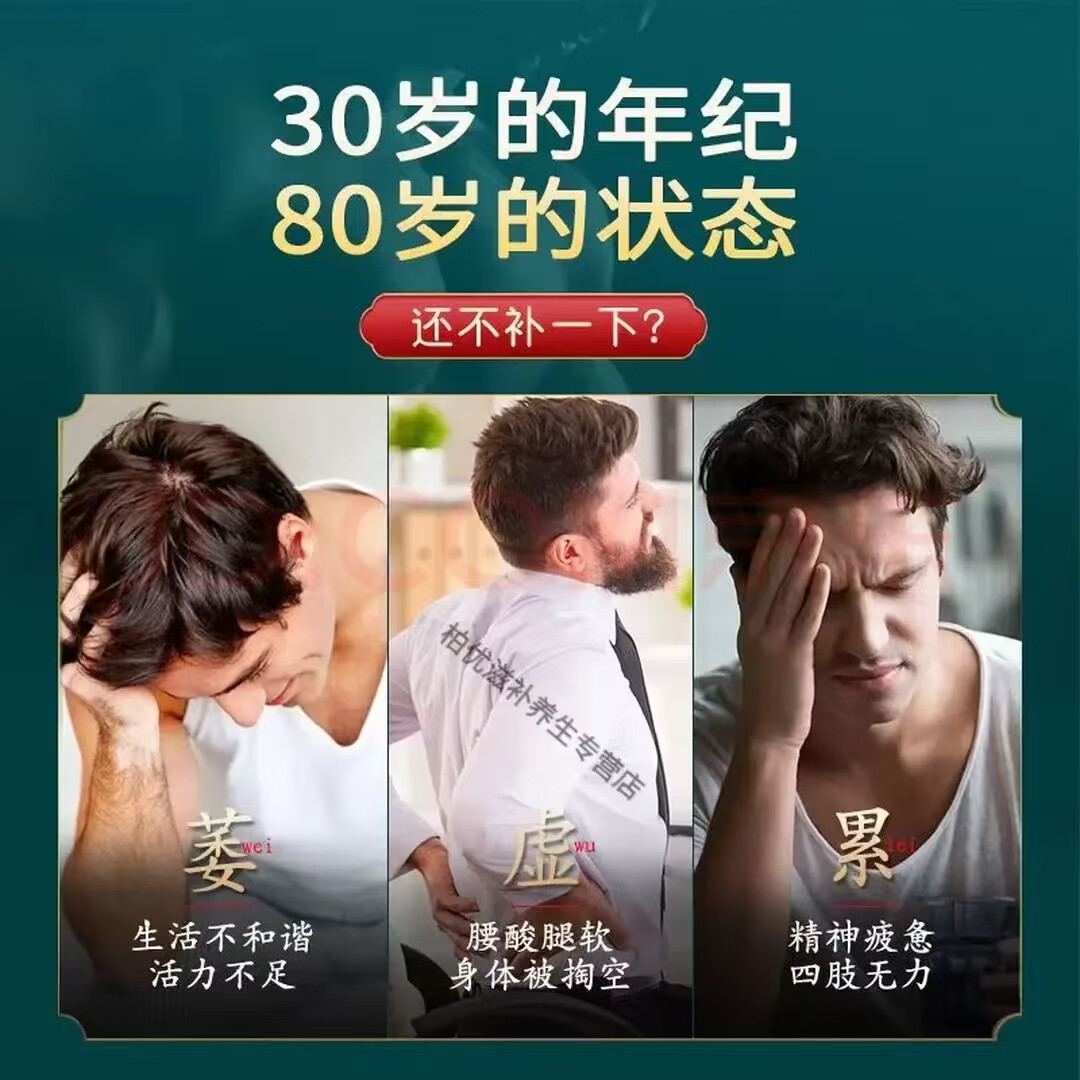 同仁堂(TRT)精选甘肃特级淫羊藿中药材正宗新货嗷嗷叫泡酒料泡水滋补男性养生 精选野生淫羊藿净重 200g*1袋