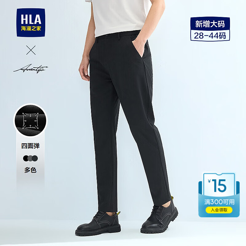 海澜之家（HLA）休闲裤轻商务时尚大码四面弹力裤子男春秋 藏青79 32 175/82A 推荐127~134斤