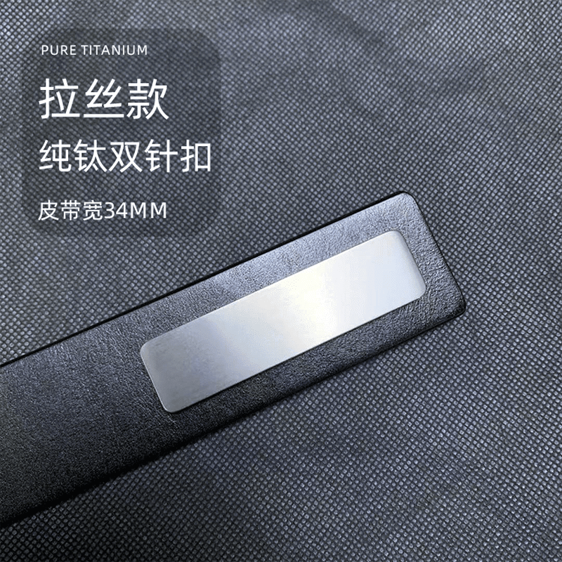 【新品】钛合金无头双针扣腰带男款轻平滑扣锤纹真带头层 光面拉丝扣含皮带整套 120cm