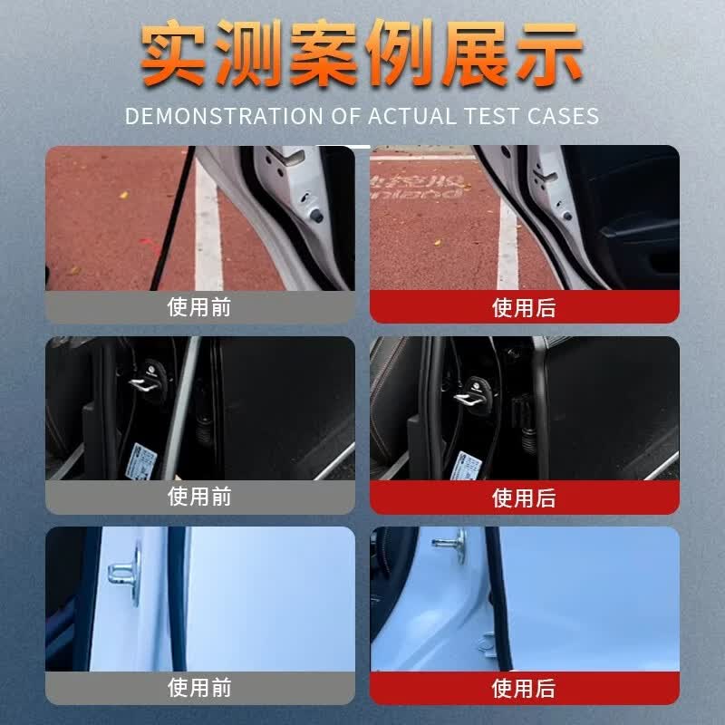 固特灵汽车密封条专用胶汽车胶条专用胶粘天窗密封胶条专用胶水汽车玻璃 汽车密封条软胶-黑色【1支装】