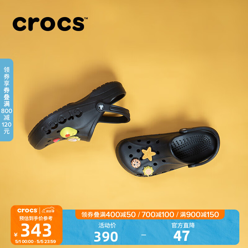 CROCS卡骆驰洞洞鞋贝雅洞洞鞋轻便运动鞋耐磨一脚蹬拖鞋休闲鞋|10126 黑色-001 40 (250mm)