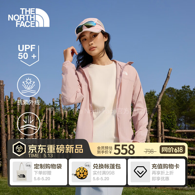 北面（The North Face）【溯水系列】防晒衣女NYLON防泼溅多效衣UPF50+户外26新品|8JSW 0SO/晶瑰粉 M /160