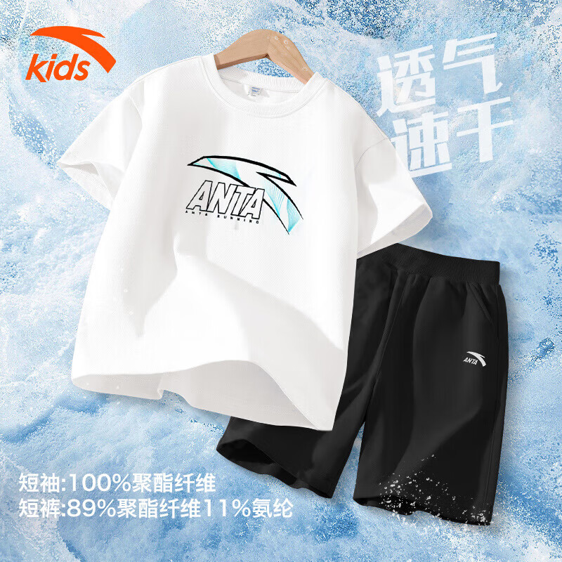 安踏儿童清爽速干短袖t恤夏季新款男女孩大童青少年针织棉感运动衣服 白色短袖+黑色速干短裤 2件套 160 cm