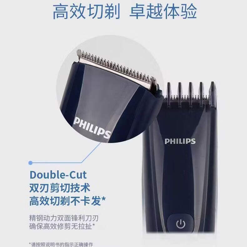 飞利浦（PHILIPS）理发器电动理发推子婴儿儿童老人全家适用家用剃头发电推子 HC3688【深蓝】进口刀头