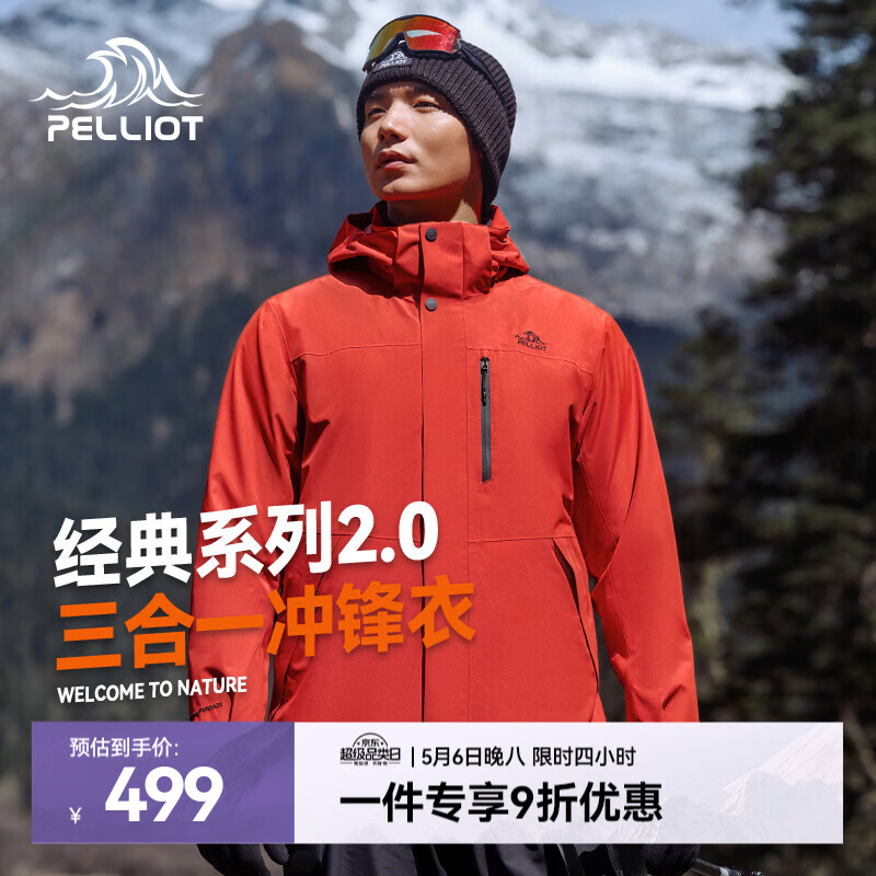 ��ϣ�ͣ�Pelliot��������ͬ�����2.0ɽҰ���������һ��Ů���ļ������ɽ���� ���п��ϼ�� | ������ | �ļ��� S Ů 90-101�� ��105-115 439Ԫ