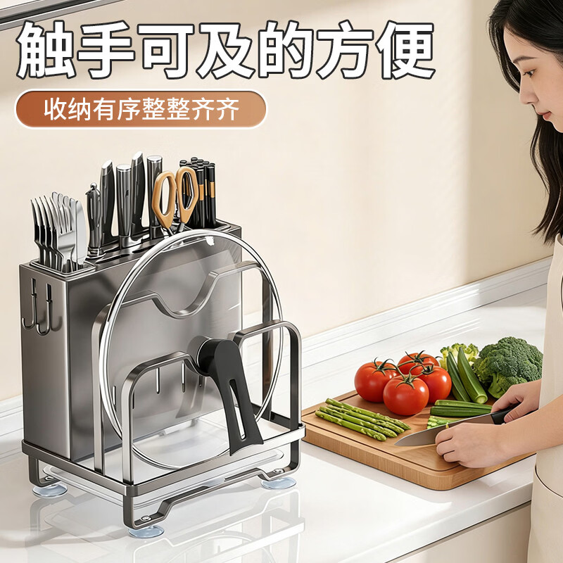 溥畔新款厨房刀架置物架多功能菜刀砧板锅盖一体收纳架刀具放置架 雅黑色+刀架砧板架带接水盘