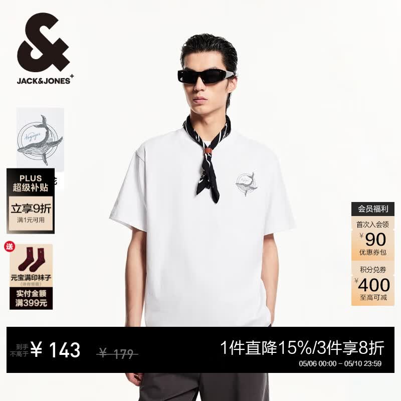 杰克·琼斯（JACK&amp;JONES）男装26年短袖T恤男士夏季100%纯棉圆领潮流休闲航海系列宽松半袖 A06本白色 M