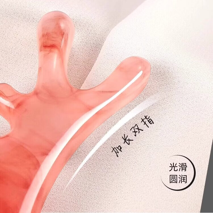 AILUKI日本刮痧板多功能按摩梳脸部专用面部提拉紧致神器刮脸板法令纹 琥珀粉*1【面部提拉V脸专用】