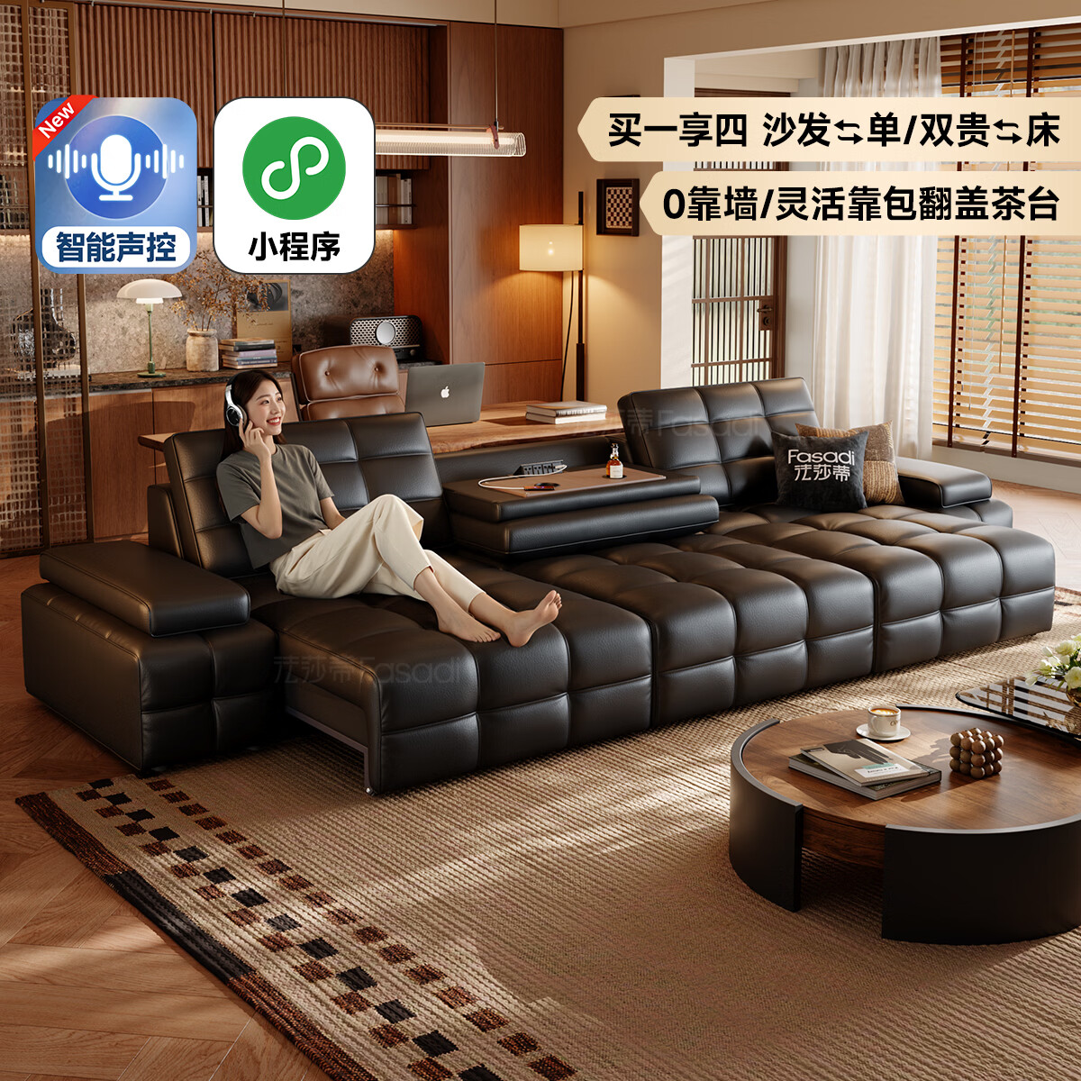 法莎蒂全电动劳伦斯零靠墙电动功能沙发拉点方块智能沙发 3.05m三人位【全电动】+智能三控 【旗舰版】全真皮VAYNE大师超厚半青皮