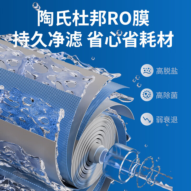 美菱（MeiLing）净水器1000G家用净水机厨下过滤器净饮机RO矿化反渗透机纯水机净饮机厨下式直饮机管线机套装 【26年新款】升级杜邦RO1000G净水器+UV杀菌冷热管线机