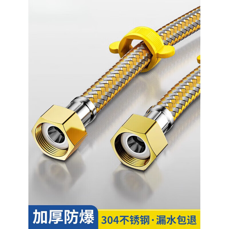 CLCEY304不锈钢金属编织冷热进水软管水管马桶热水器高压连接管4分家用 20cm【高端款】金色铜头防爆编织
