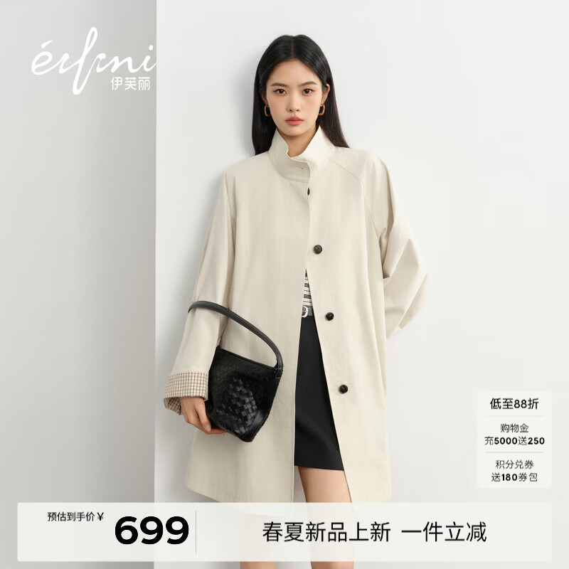 伊芙丽（eifini）朱珠代言立领廓形感版型设计定制精致细节风衣女2026春季新款 月笼白 中长款 S