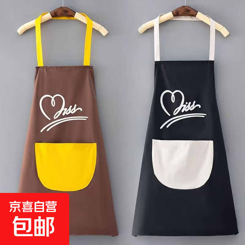 福利2026日式围裙厨房家用防水防油做饭罩衣可擦手工作服女围腰 吊带【爱心】随机发货1件