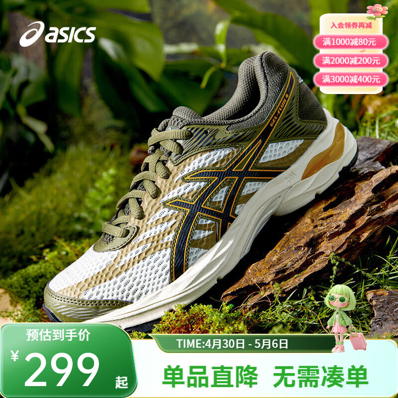 亚瑟士（asics）童鞋款透气男女童缓震跑步鞋运动鞋GEL-FLUX 4GS 301 (偏小，建议选大一码) 40