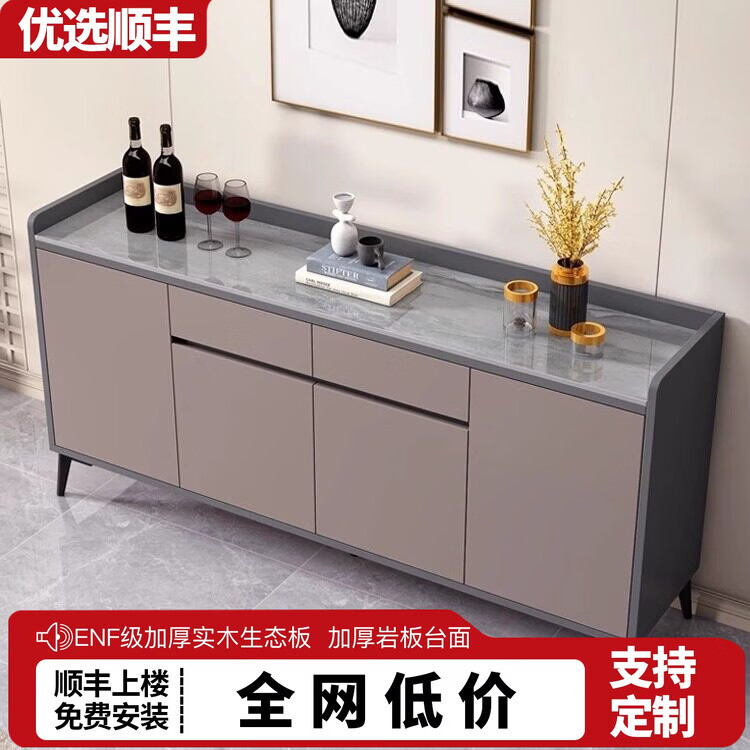 溥畔餐边柜厨房橱柜客厅玄关柜一体大容量储物柜茶水柜子 [玻璃门]胡桃色[升级加厚背板]+阿玛尼灰岩板[生 180x40x90cm
