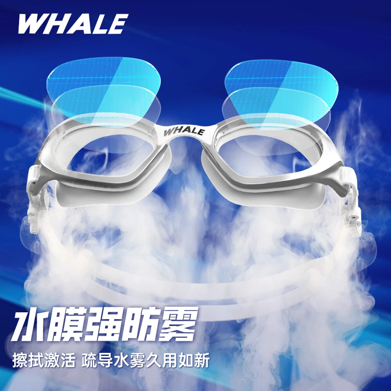 鲸鱼(SPRING SWHALE)专业泳镜德国高清防水防雾游泳女近视带度数眼镜护目装备男S11 极夜黑-纳米防雾【高清镜片】+送泳帽 度数-450°