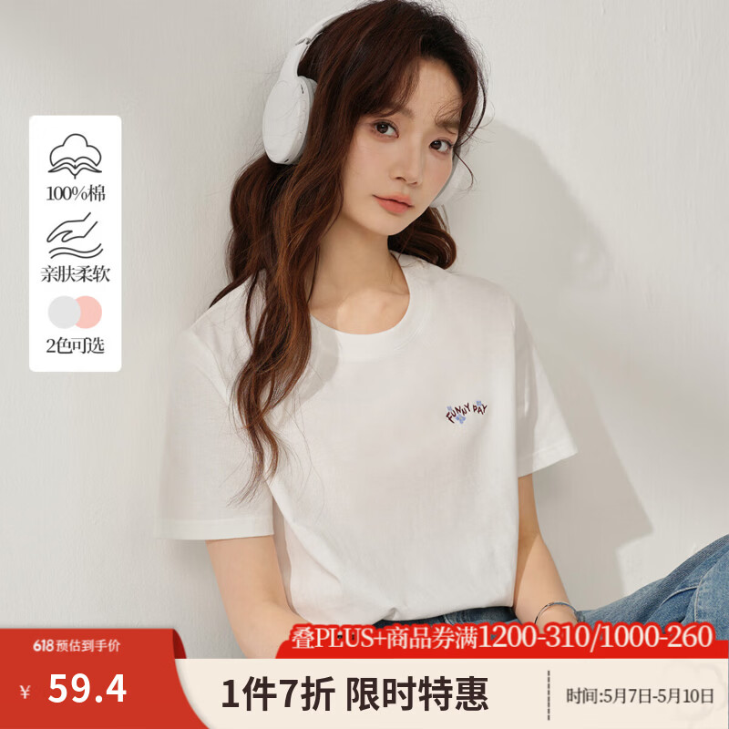 茵曼（INMAN）全棉百搭宽松短袖T恤女2026夏季绣花舒适简约休闲套头上衣 米白色 M
