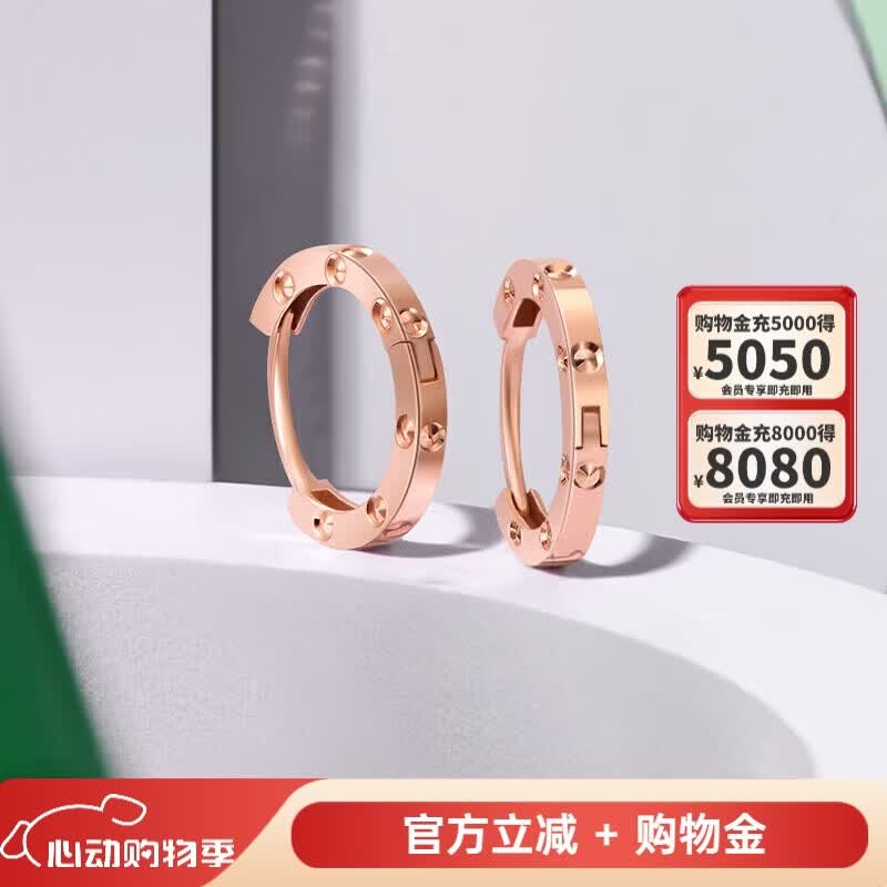 谢瑞麟(TSL)母亲节礼物18K金耳环玫瑰金彩金圆环耳饰女款BC153