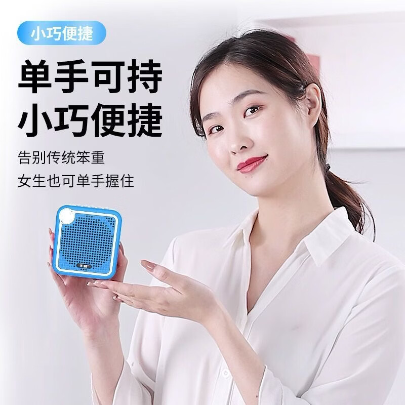 扩威(callvi)CallVi/扩威V-319/V-527大功率蓝牙无线耳麦便携式扩音器 教师l老师上课导游有线录音插卡小蜜蜂 型号527蓝色款(不可插卡)+无线耳麦 英文版