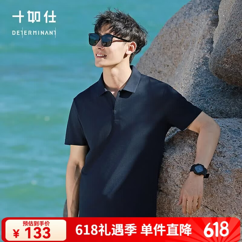 十如仕POLO衫男短袖海鸥领夏季翻领t恤商务通勤休闲 P12-03 深蓝色 L