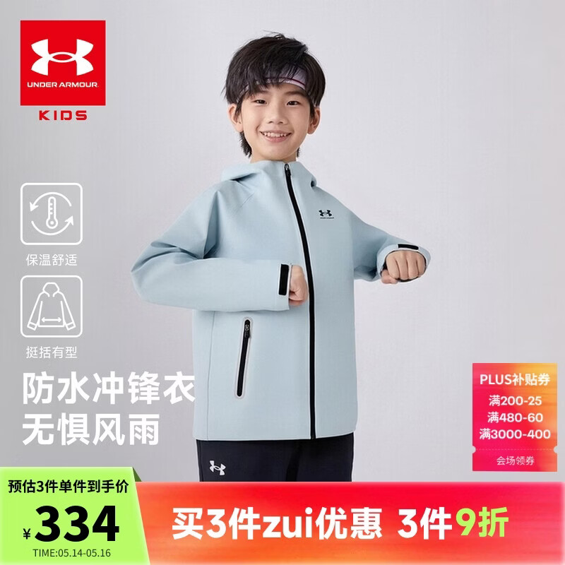 安德玛（Under Armour）童装新款儿童外套秋冬男女童防泼水中性休闲连帽冲锋衣