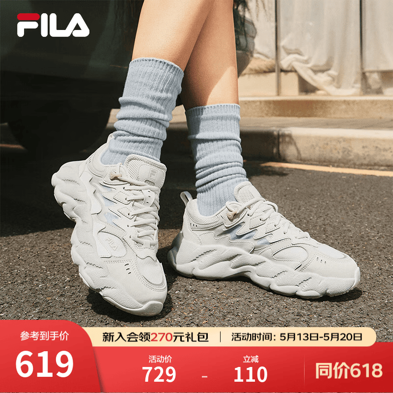 斐乐（FILA）官方杨幂同款女鞋蕨草鞋2代老爹鞋透气休闲鞋运动鞋 白中白/亮灰-AB 37.5