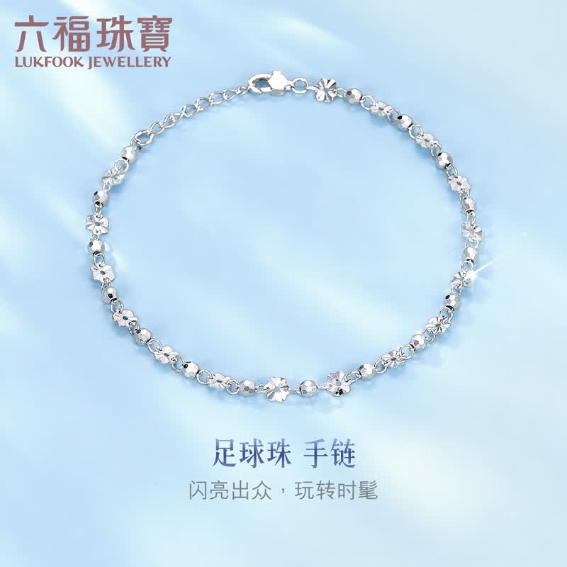 六福珠宝  Pt950足球珠铂金手链送礼 计价 G07TBPB0009 3.39克(含工费332元)使用感如何?