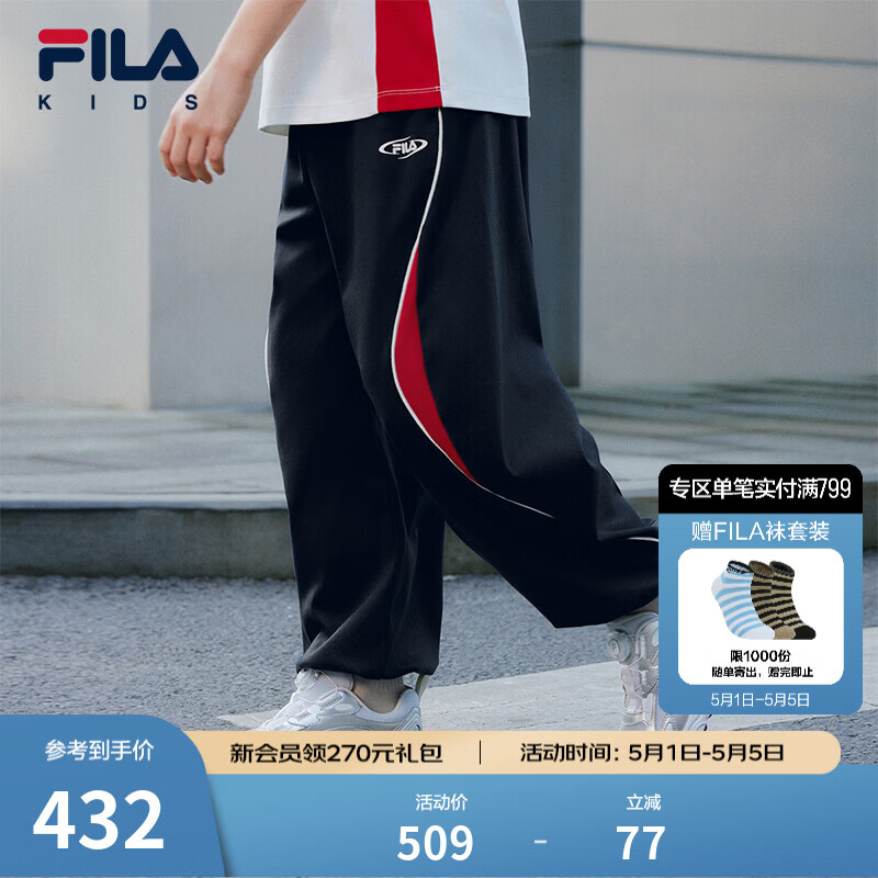 FILA斐乐儿童童装长裤2026年夏季新款男中大童针织长裤 传奇蓝-NV 175