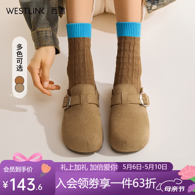 西遇（Westlink）厚底勃肯鞋女2026新款春季圆头一脚蹬懒人鞋外穿增高半拖 卡其色 预售20天 37 (235)