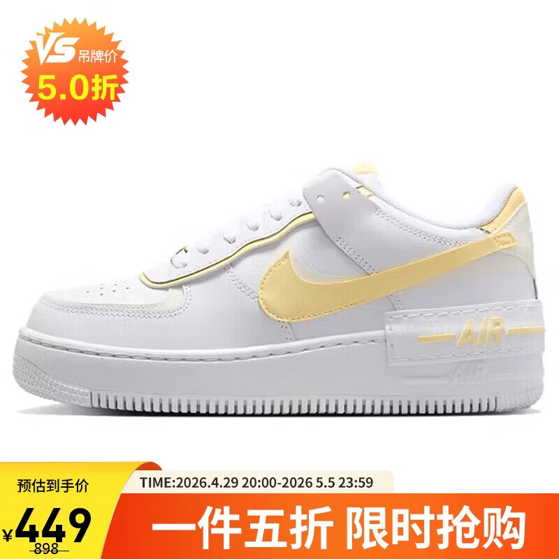 耐克NIKE女子休闲板鞋空军一号 AIR FORCE 1 运动鞋CI0919-122白 36.5