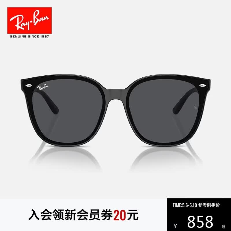 雷朋（RayBan）太阳镜男女款时尚大框墨镜舒适眼镜0RB4423D 礼物