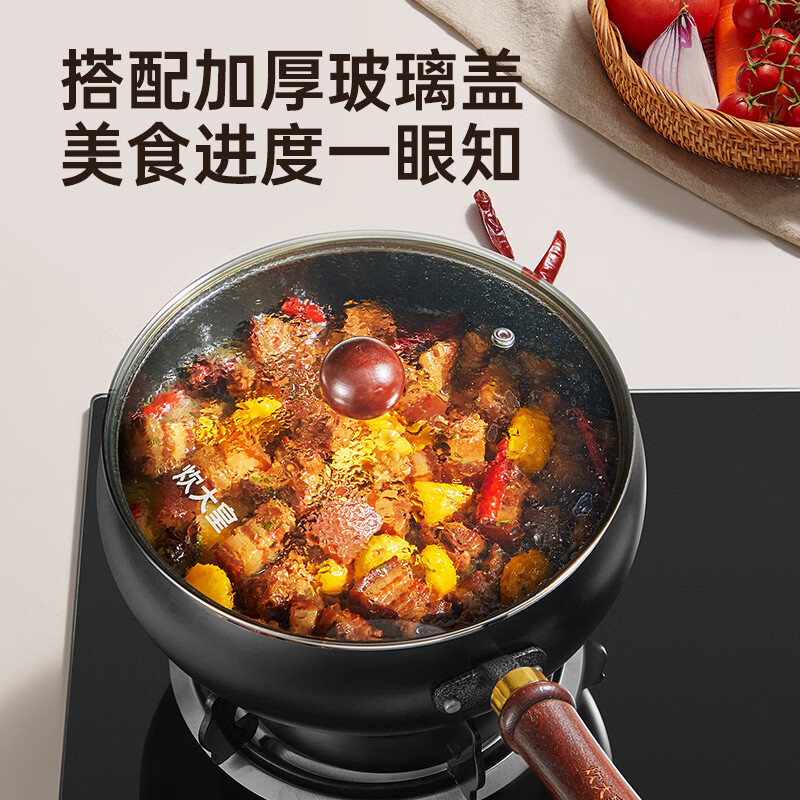 炊大皇(COOKER KING)铁锅大肚锅家用炒锅无涂层炒菜不粘平底锅电磁炉燃气灶通用免开锅 【无涂层精铁大肚锅+锅盖】 26cm