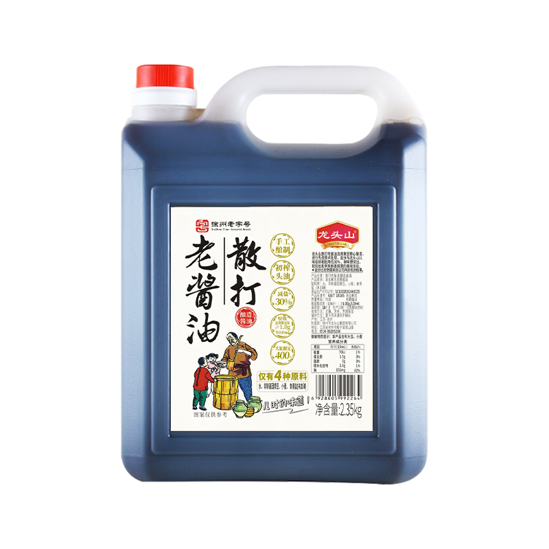 龙头山散打老酱油生抽【减盐特级】仅添加4种原料薄盐酿造调料2.35kg