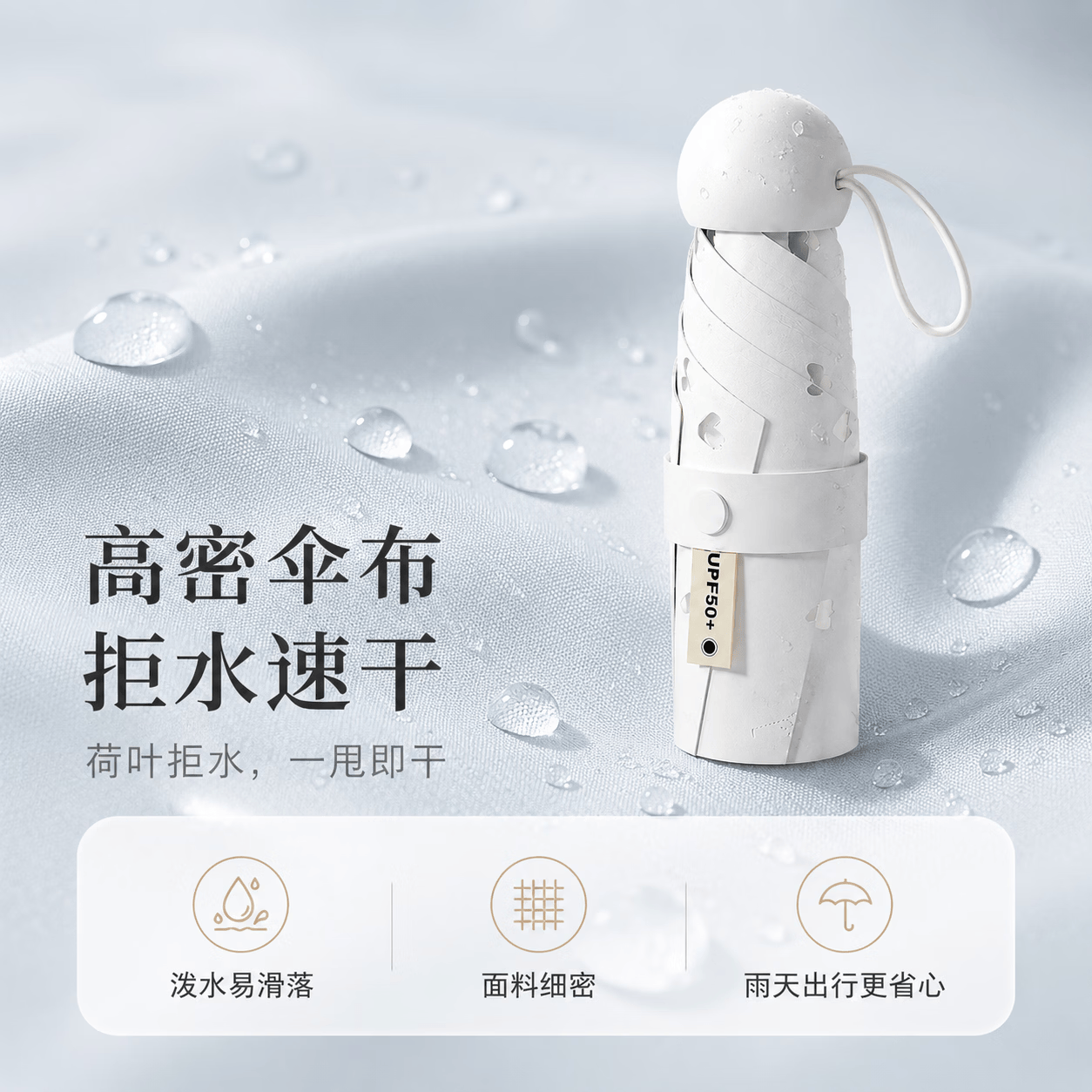 勋阳宇乐烫金胶囊伞太阳伞防晒防紫外线遮阳雨伞女迷你五折黑胶防晒伞 【透明水晶盒】樱花粉 【烫金雪花-upf50+】