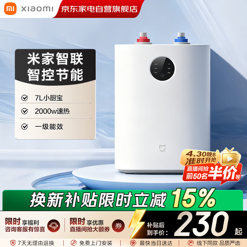 �׼� ����С���� 7�� S1 2000W ��ˮʽ����ˮ�� һ����Ч H03ZM 110.1Ԫ(������)